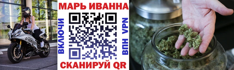 Марихуана сатива  Купить закладки  Анадырь 